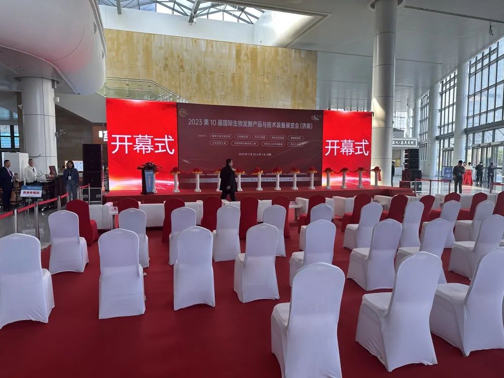 金鷹亮相2023國際生物發酵展！